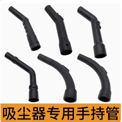 [BF501B-con58-TW] 白雲超寶美的傑諾保實捷家用歐版吸塵器軟管接頭彎頭配件手持管32