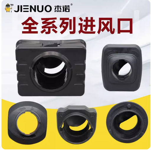 [BF502-con01-TW] 傑諾東億吸塵器機身進風口桶身接頭四方口502軟管配件堵塞通用202