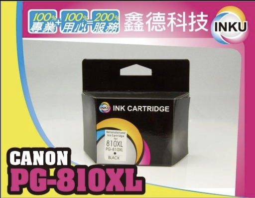 [Canon 高容量環保墨水匣 810XL 811XL IP2770 MP268 MX328-TW] Canon 高容量環保墨水匣 810XL 811XL IP2770 MP268 MX328