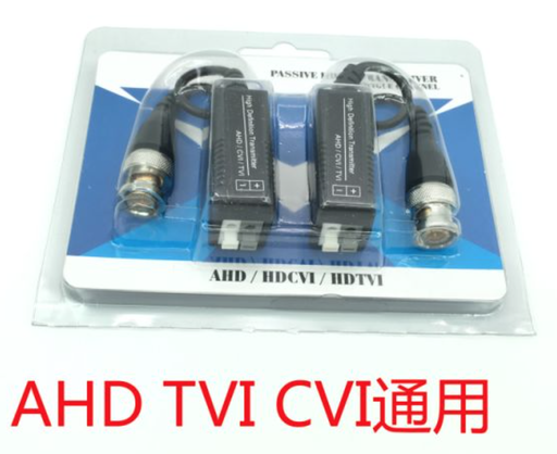 [conn08-TW-TW] 海康大華監控網路同軸AHD/CVI/TVI高畫質雙絞線傳輸器圖案4.7元