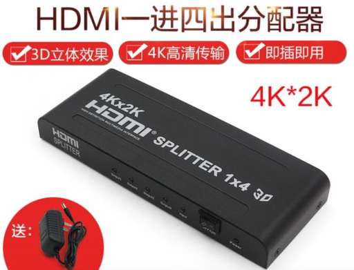 [conn12-TW-TW] HDMI分割畫面1分4高畫質4k電腦監控分配器1進4出分線器hdmi一分四