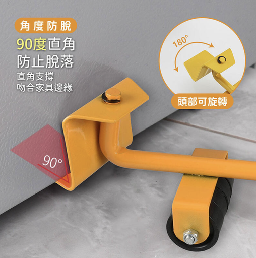 [DDWMOVER-TW] 搬家神器！大掃除搬家、萬向輪、多功能搬家神器 省力搬家工具
