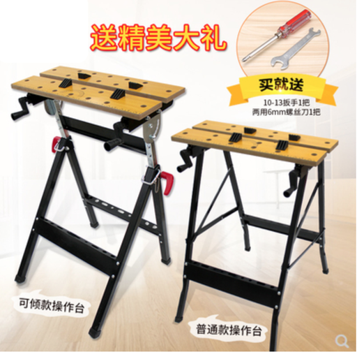 [desk01-TW-TW] 美科木工桌 移動工作臺多功能家用木工臺diy折疊式簡易操作臺工具