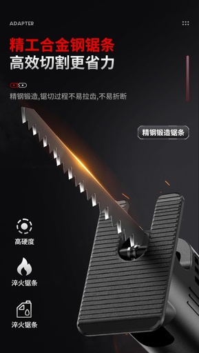 [DLXDJ-005-TW] 德力西电钻改装曲线锯转接头家用多功能手持电锯木板小型切割机