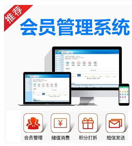 [ERP02-TW] 云進銷存軟件庫存管理系統明細賬本服裝單機網絡版手機開單ERP