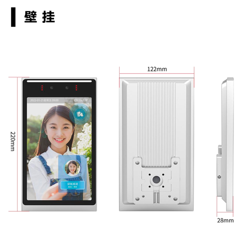 [Facial_Recognition_Machine01-TW] 小亿人脸辨识一体机