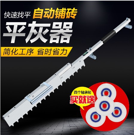 [flat grayware-TW] 新的平坦灰色砌體瓷磚工具專用地板磚砂漿耙鋪鋪平瓷磚平面s