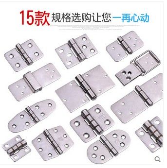 [hard07-TW-TW] 不銹鋼合頁304 加厚配電箱電櫃鉸鏈重型工業合葉平開折疊合頁折頁