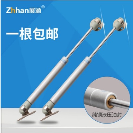 [Hardwarepart05-TW] 展涵櫥柜氣撐液壓桿氣壓桿床用氣動桿氣彈簧支撐桿上翻門伸縮撐桿