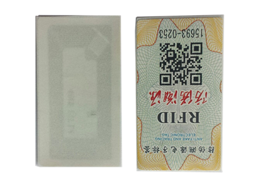 [HFtamperproofwetinlay-TW] HF防盜保護濕鑲嵌