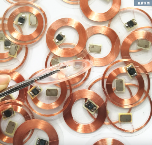 [ICID1-TW] 新款超薄手機門禁卡貼ic uid T5577id卡反復擦寫手機刷電梯考勤卡(10入)