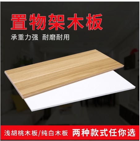 [JY808-TW] 生態木牆架架單詞分區存儲分區板牆壁懸掛定制臥室