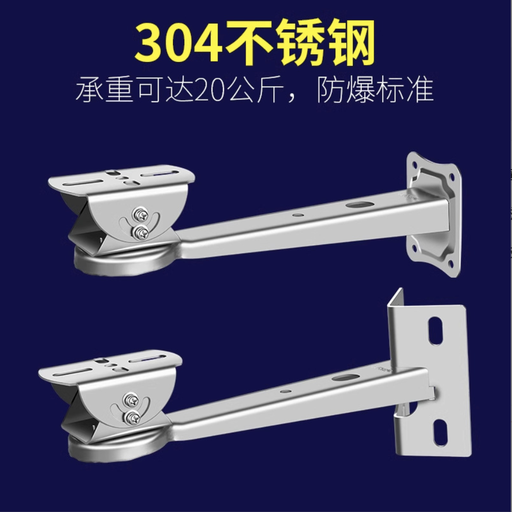 [JYHK005-TW] 304監控支架監控頭防爆不鏽鋼加厚一體上牆旋轉式牆角攝像頭