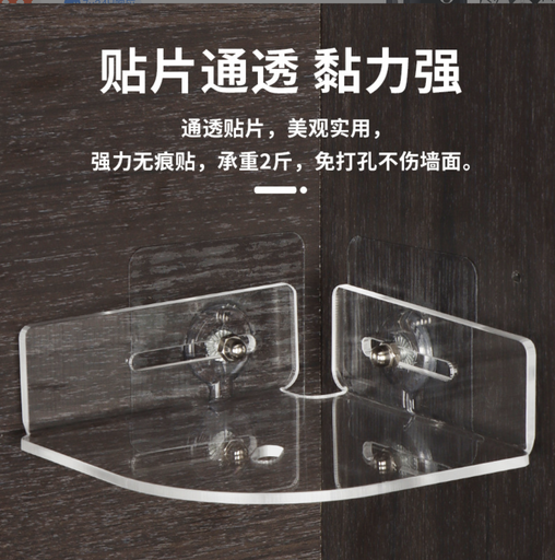 [JYJD011-TW] 攝像機牆角亞克力支架安裝免打孔適用於小米螢石監控支架室內攝像頭立裝吊裝
