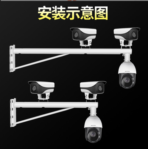 [JYJD012-TW] 監控鴨嘴支架加長攝像機電線桿抱桿雙槍位萬向頭壁裝支架60cm