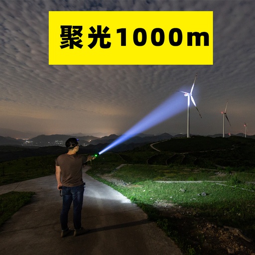 [light09-TW-TW] 銘久P90強光手電筒充電便攜小戶外超亮遠射變焦P70大功率氙氣燈
