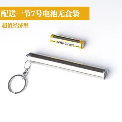 [light11-TW-TW] LED超亮小手電筒不銹鋼強光迷你醫用家用戶外遠射便攜防水手電筒