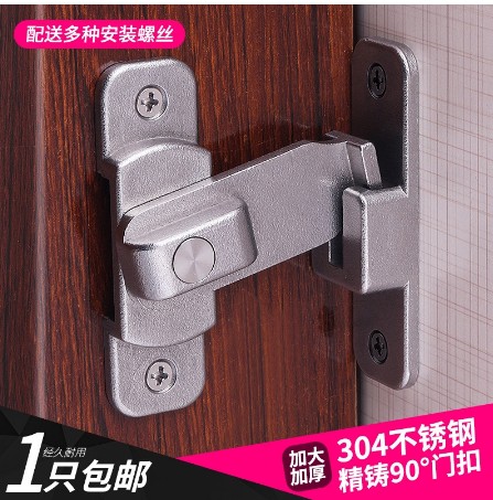 [Model 862-TW] 大型90度門扣右角鎖扣滑動門鎖HASP滑動門扣