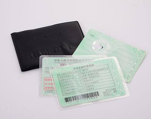 [NFCLICENSE-TW] NFC標籤駕駛執照可打印標籤雙面寵物覆蓋