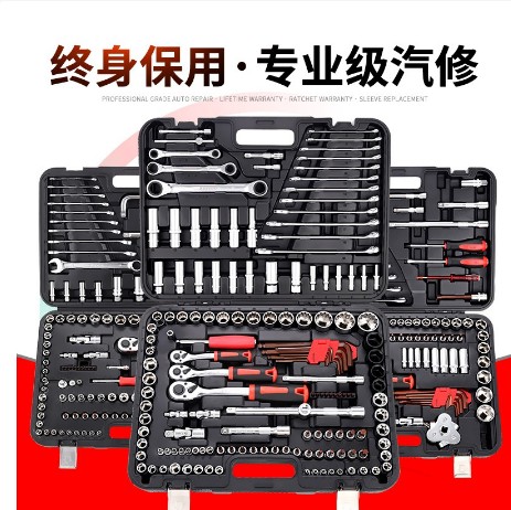 [No-TB-575864480583-TW] Baolian Ratchet套筒扳手套裝自動維修工具箱通用多功能自動維修車兼容