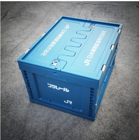 [No-TB-609653484589-TW] JR收納箱日式折疊箱車用儲物箱 塑料整理箱收納盒 戶外露營置物箱