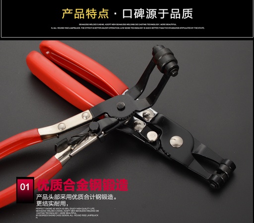 [pliers-TW] 汽車水管卡箍鉗直型喉式管束鉗可彎式帶線卡箍卡扣鉗卡箍夾持鉗子