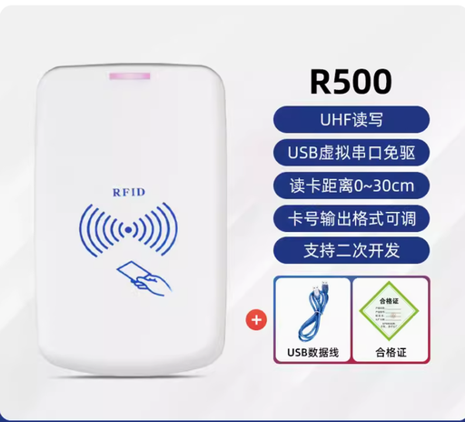 [reader-UHF-R500-TW] rfid讀寫器超高頻桌面式電子標籤讀卡器915MHz發卡器無源USB接口