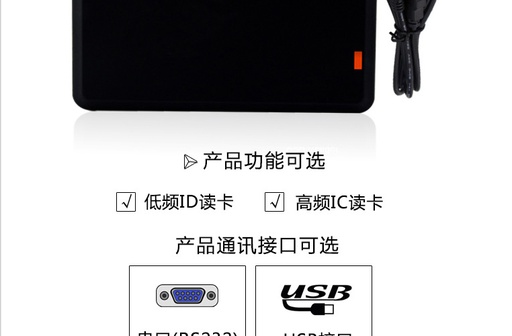 [reader23-TW-TW] 廠商直銷！RFID讀卡機/ IC唯讀M1卡-COM口串口讀卡器【R31C】