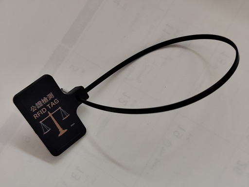 [RFIDCABLETIELOGO-TW] RFID UHF/NFC電纜領帶標籤帶有自定義徽標打印處置