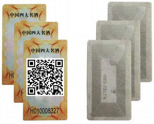 [RFIDLiquorLabel-3-TW] HF TAMPER酒精精神酒標籤TAG-HY130030E