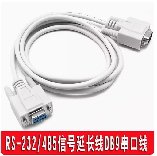 [RS-232/485DB9-TW] RS-232/485串口延長線DB9串口線232控制線DB9交叉線直連線