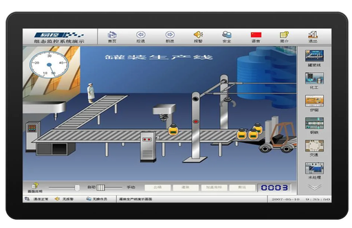 [SENKE101118570003-TW] IP65防水1920*1080 16：9電容觸摸屏i3-4th 8GB RAM 128GB SSD 21.5英寸工業面板PC