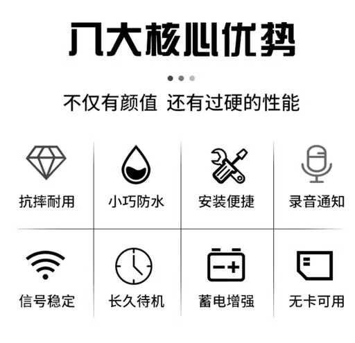 [SGKJ4GALARM-TW] 4G遠程警報新雲警報主板深山室外增強信號記錄無年限制限量版