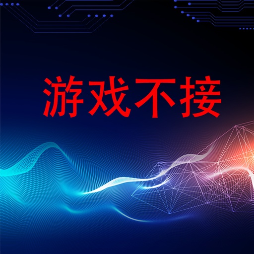 [software001-TW] 定制 易語言按鍵精靈腳本定制做手機電腦app小程式網站搶單軟體發展