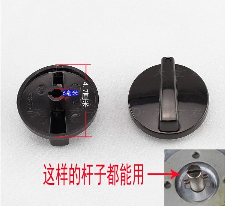 [switch-TW] 電壓力鍋 電烤箱 機械式 定時旋鈕 開關
