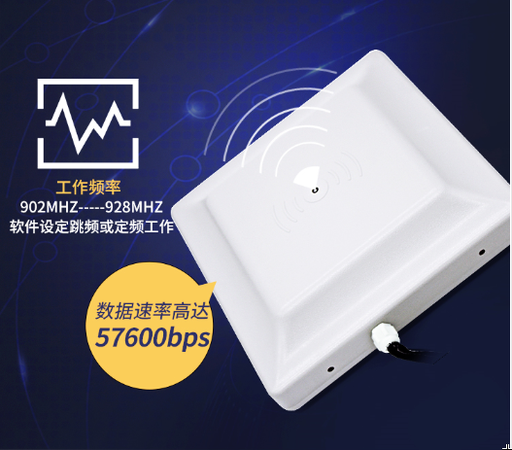 [uhf03-TW-TW] 915M超高頻rfid遠距離uhf讀卡器6B6C卡無源標籤讀頭讀寫器不聯網