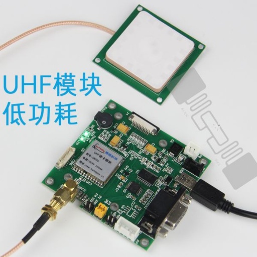 [UHFAT08-TW-TW] UHF RFID超高頻讀寫器模組RFID無線射頻辨識模組2DBI增益射頻辨識915
