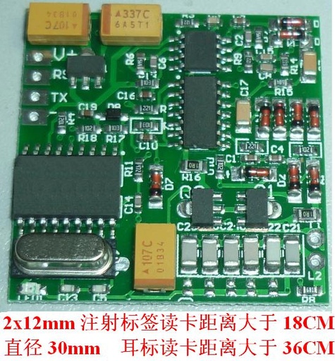 [UHFAT13-TW] RFID 134.2K模組 FDX-B 耳標射頻 ISO 11784/11785免費軟體