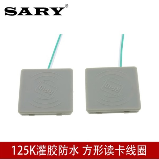 [UHFAT16-TW-TW] 125K灌膠防水門禁讀卡天線線圈 方形射頻感應線圈超薄小巧