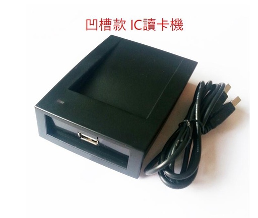 [USB_RFID_Reader-TW] USB RFID Reader 讀卡機 Mifare 13.56MHz 悠遊卡 送IC卡