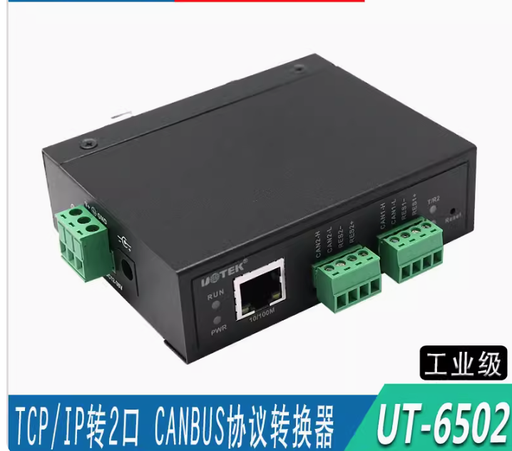 [UT-6502-TW] 宇泰TCP/IP轉2口CAN-BUS協議轉換器導軌安裝CAN-BUS轉網絡UT-6502