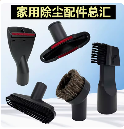 [vaccumconnector_06-TW] 美的傑諾飛利浦家用吸塵器配件吸頭刷頭圓毛刷接頭沙發手持扁嘴3