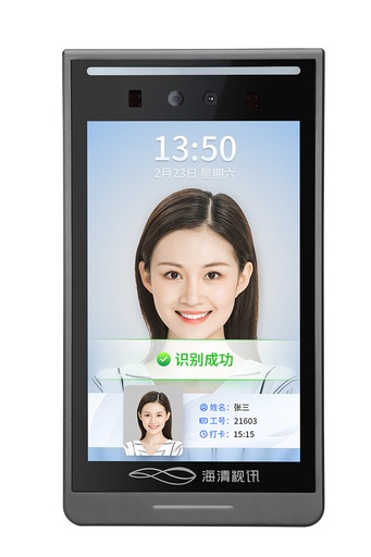 [WCAM101119340631-TW] HTTP WiFi 4G QR IC和ID卡讀取器終端帶有免費軟件訪問權限