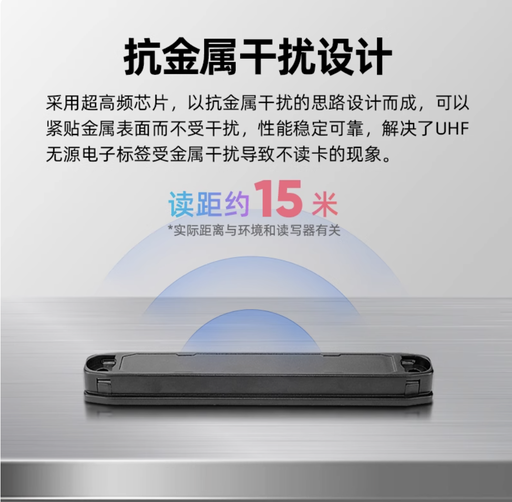 [WYUHFABSTUBE-TW] 抗金属rfid电子标签ABS超高频无源远距离6C射频标签仓库货架管理