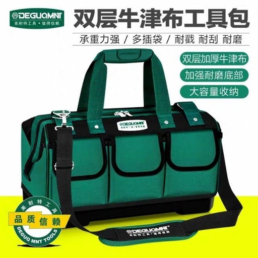 [專業五金用品 美耐特多功能工具包多功能维修腰包帆布大加厚五金工具袋手提挎电工收纳17吋410-225-295mm-TW] 專業五金用品 美耐特多功能工具包多功能维修腰包帆布大加厚五金工具袋手提挎电工收纳17吋410-225-295mm