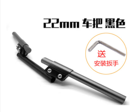 [摩托手改裝配件手把龍頭cg 125男裝車街車把手跑車分離 一體車把-TW] 摩托手改裝配件手把龍頭cg 125男裝車街車把手跑車分離 一體車把