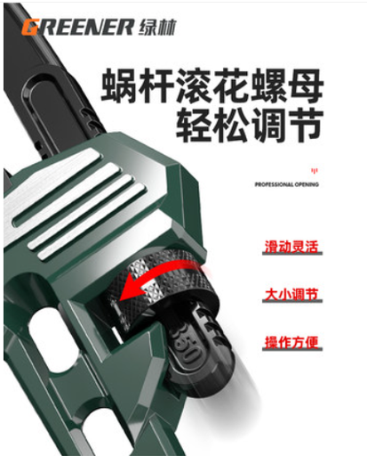 [管鉗管子鉗扳手大號萬用水管鉗子扳手多功能萬能家用小管鉗喉鉗-TW] 管鉗管子鉗扳手大號萬用水管鉗子扳手多功能萬能家用小管鉗喉鉗