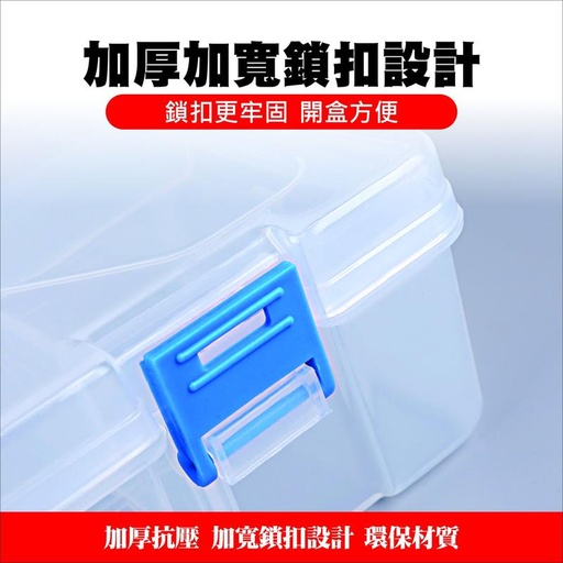 [自由組裝 零件盒 飾品收納盒 路亞盒 餌盒 零件收納盒 膠囊收納盒 收納盒 收納箱 工具箱 路亞收納盒-TW] 自由組裝 零件盒 飾品收納盒 路亞盒 餌盒 零件收納盒 膠囊收納盒 收納盒 收納箱 工具箱 路亞收納盒